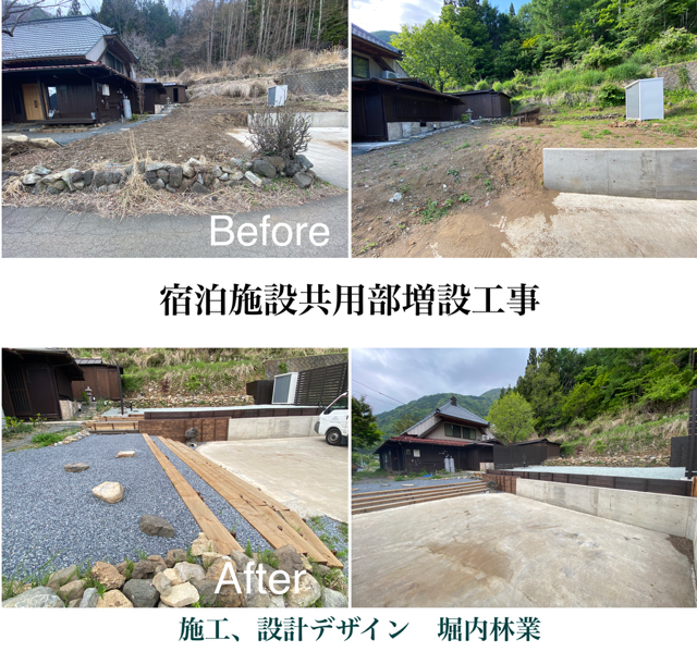 古民家ホテルでのバーベキューエリア増設工事にてデザインから施工までの一括工事例