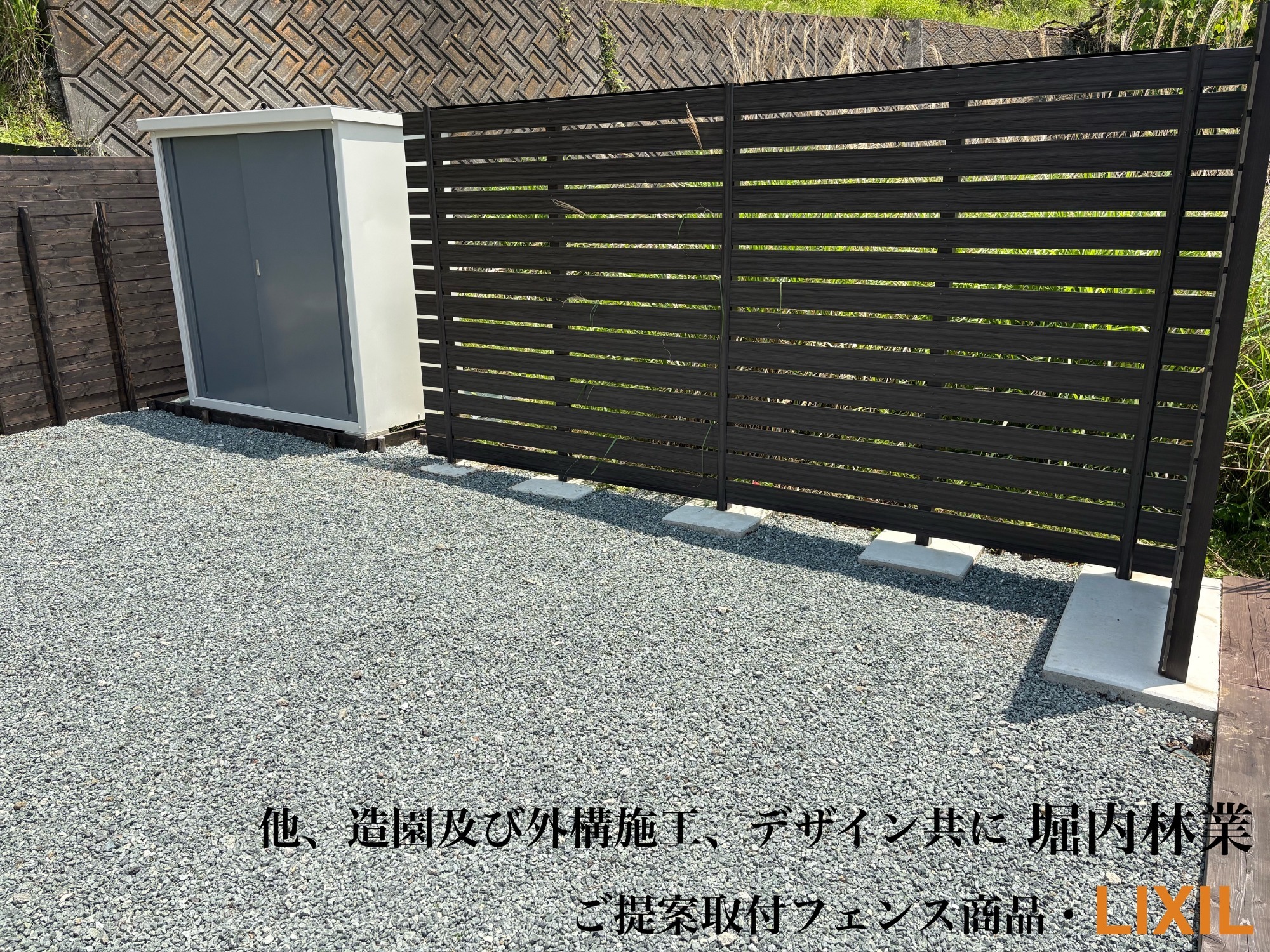 古民家宿泊施設 露天風呂通路と新たに増設工事を行ったバーベキューエリアとの仕切りにて２ｍ程の目隠しフェンスを設置しました。造園デザインから外構工事まで一括して承っております。